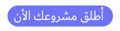 دعونا نتحدث