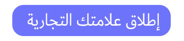 دعونا نتحدث
