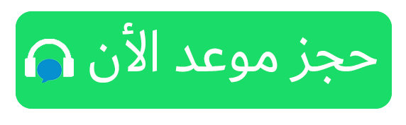 دعونا نتحدث
