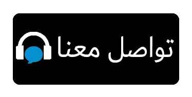 دعونا نتحدث