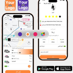 برمجة وتصميم تطبيق نقل ذكي للتوصيل والدليفري
